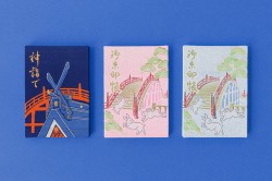 住吉大社でいただける御朱印まとめ